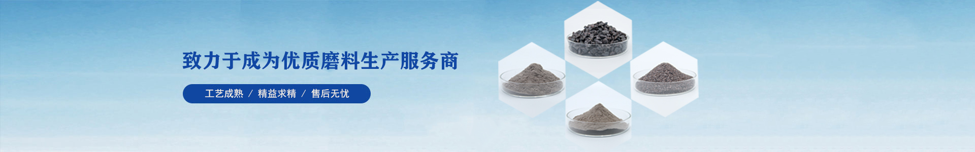 生产设备-河南尊龙凯时官方网站研磨科技有限公司 - 